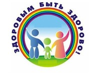 Неделя Здоровья Неделя Здоровья